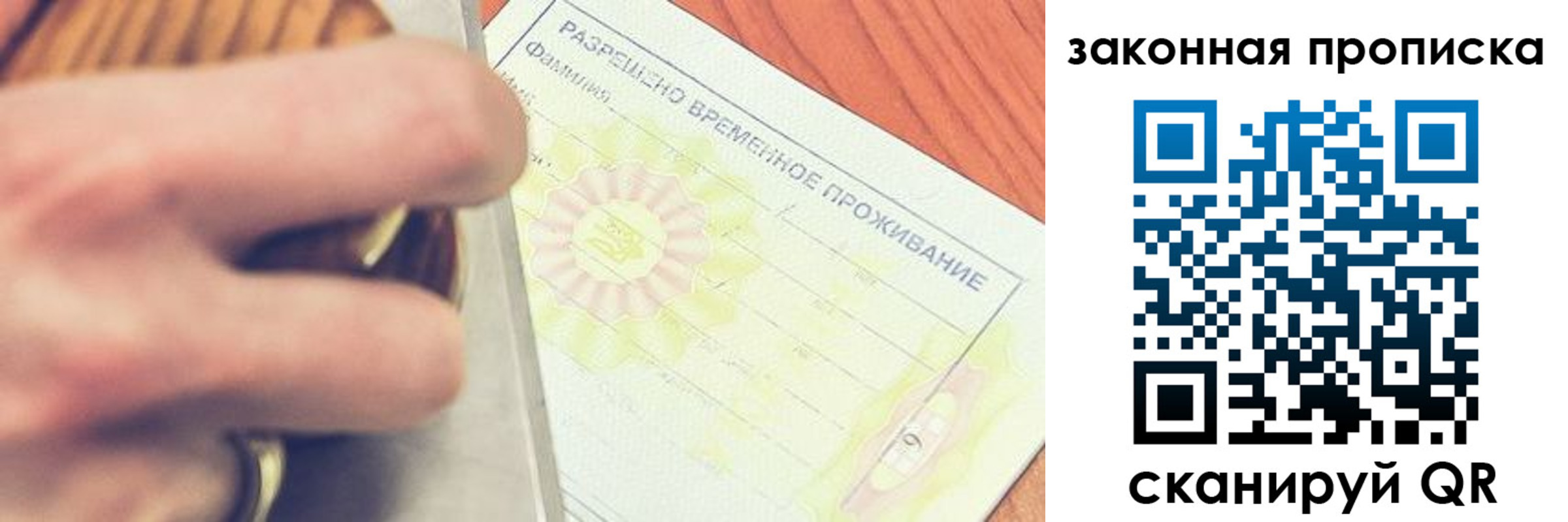 найти адрес прописки в Камчатской области