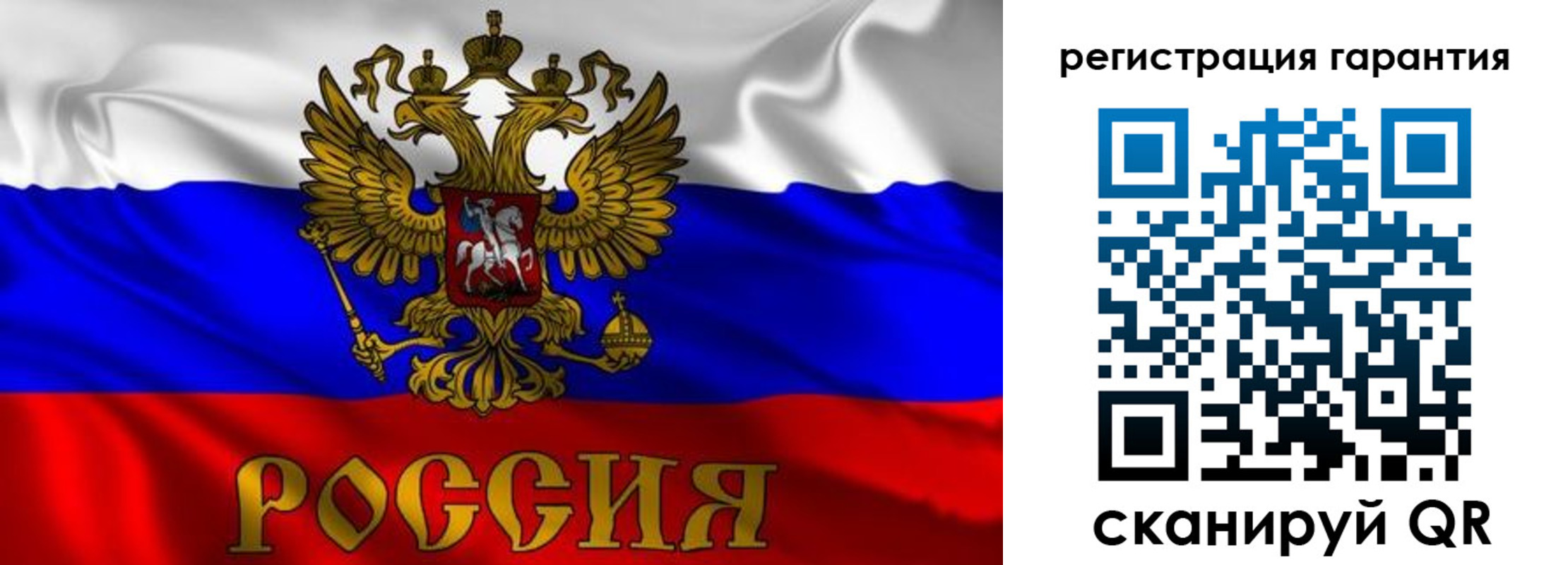 регистрация для школы в Камчатской области